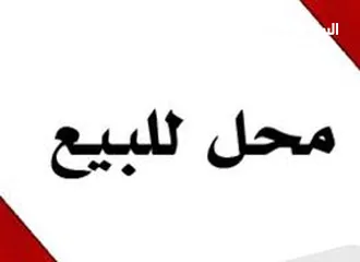  2 شقق سكنية للبيع