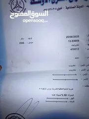  3 اوبترا 2006