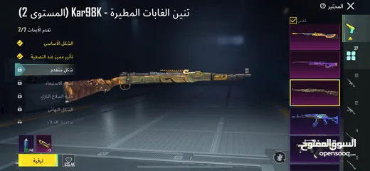  27 حساب ببجي ميثيك فاشن قوي جدا ومتعوب عليه