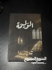  1 كتب مستعمله ونظيفه