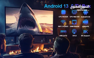  4 !! اقوى سعر بالمملكة !! TV BOX Transpeed Android 13 8K 5G احدث جهاز ترفيه بأقل سعر بالمملكه