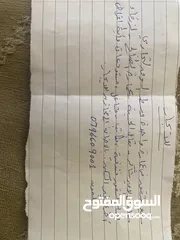  3 مكاتب ومخازن للإيجار