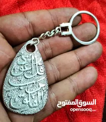  1 ميدالية فضه خرافي