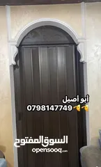  5 ابواب اكورديون ايطالي مكفولة 5 سنين بسعر حرق فقط ب25دينار بل غيررر