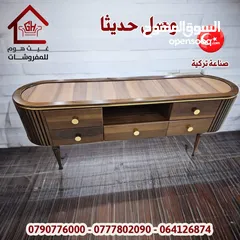  28 طاولات وسط وسفرة