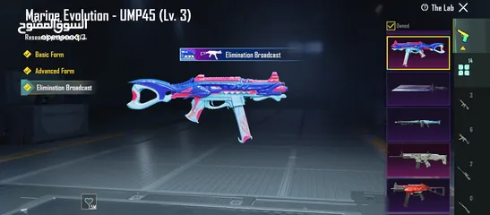  15 M4 ثلجي كيل مسج