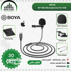  7 ميكرفون (مايك)  ايفون بويا BOYA by-M2 Clip-on Lavalier Microphone Lightning Port