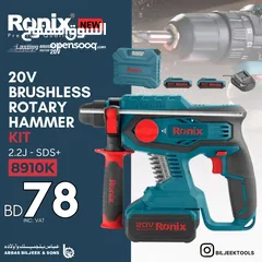  1 20V Ronix Cordless Rotary Hammer ((BRAND NEW))