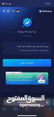  1 كمية اكواد شدات للبيع