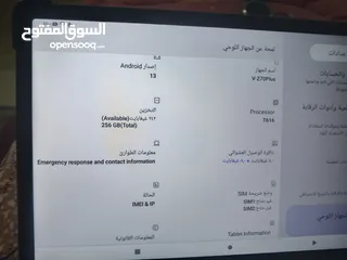  3 ايباد فيكوشا v z 70 plusاستخدام يوم