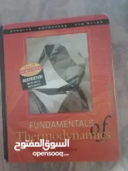  1 كتاب الديناميكا الحرارية لطلاب الهندسه الميكانيكيه