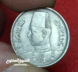  4 عملات فضه مميزه