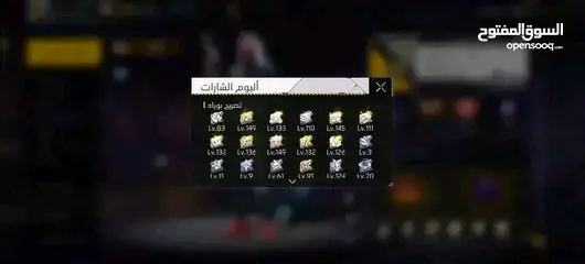  5 السلام عليكم حساب فري فاير بصلاة على النبي  بدي ابيعه ب 1500 جوهرا فري فاير سلم تستلم غير هيك لا تيج
