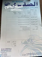  4 تويوتا كامري 2018 كلين تايتل