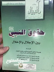  4 كتب مستعملة