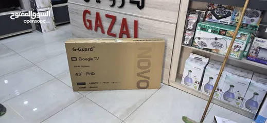  2 جيجارد 43 نوفا درويش حرق الأسعار نارر