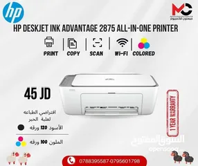  1 طابعة اتش بي ملون Printer HP Color 2875