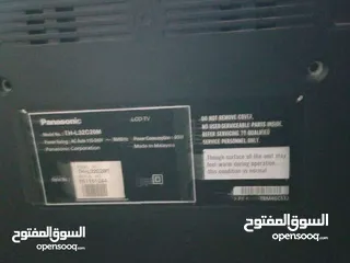  5 تلفزيون للبيع مجرب من طراز الأنتيكا الحديث
