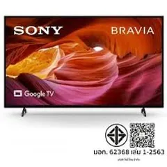  2 Sony Bravia 4k x95H series 55 inch