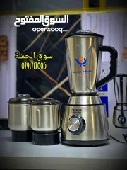  7 طاحن الثلج والجميد والمكسرات والقهوة ) ملفات نحاس شاف خلط 3000 آلاف واط