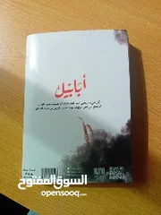  4 كتب مستعمله