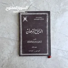  5 مجموعة كتب وزارة التراث والثقافة