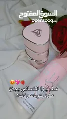  7 عطر يارا النسائي للمرأة الحساسه الهادئه