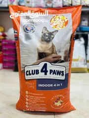  3 افضل طعام للقطط club for paws