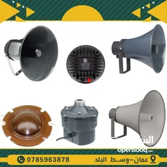  4 انظمة صوت مساجد ومدارس وكافيهات