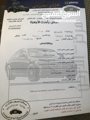  24 كيا سبورتاج 2006 بحالة الشركة للبيع