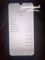  4 سامسونج جالكسيA30 بحاله جيده بدون اي اعطال استخدام حريمي