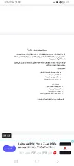  2 دوسية  365 فكرة واستراتيجية لحب الرياضيات دوسية الكترونيه