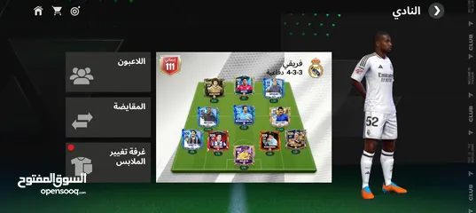  3 حساب فيفا للبيع وجها لوجه ب الضليل الحي الغربي السعر 6رقم الهاتف  السعر قابل للتفاوض