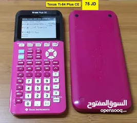  1 الات حاسبة  Texas Ti-84 Plus CE علمية متطورة جدا  For SAT AP IB IGCSE