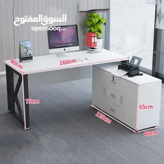  11 مكتب مدير خشب ومعدن بعدة الوان مع إمكانية اختيار اللون والقياس حسب الطلب