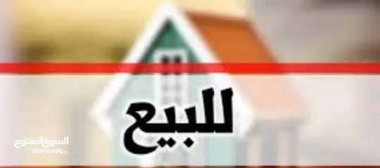  3 شقه للبيع مساحه 180م