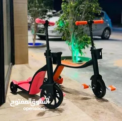  3 سكوتر سحري