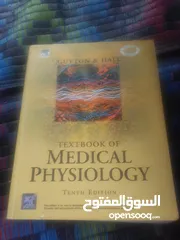  4 كتب و مراجع نادره لعدم توفرها في اليمن لطلاب كلية طب الاسنان و العام و البشري سنه ثانيه و ثالثه