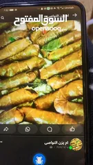  7 تواصي عل الطلب
