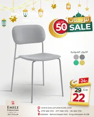  4 كرسي عظم بألوان صيفية جميلة وسعر منافس