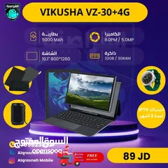  1 vikusha Vz30 4G فيكوشا