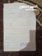  2 قطعة ارض للبيع