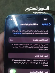  6 ايفون 12 عادي بحاله الوكاله مش مفتوح نهائي