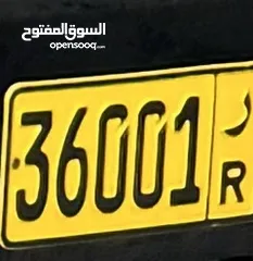  1 للبيع رقم 36001 رمز واحد