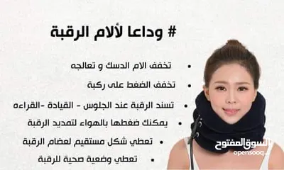  5 مخدة رقبة الهوائيه نفخ مخمل لاستقامه الفقرات و معالجة الام الرقبة مخده رقبه بالون الرقبة مسند مخدة