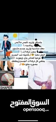  3 فانيلة شد ترهلات الجسم