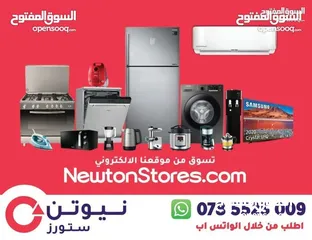  2 حزمة التوفير (بلت ان غاز نيوتن + فرن غاز بلت ان نيوتن + ميكرويف بلت ان سلفرلاين )