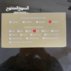  4 لمبات ليزر ليد ابيض 100 واط