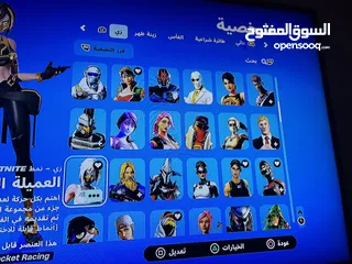  21 حساب فورت نايت بي 20