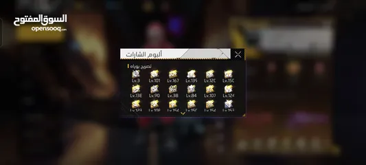  2 حساب فري فاير صلاه النبي عليه مطلوب حساب انستا مرتب وقوي وزي منت شايف مشحون ب 132الف جوهرة وخط اصفر
